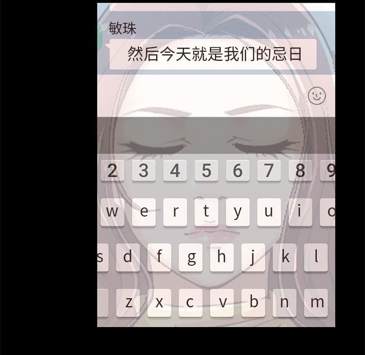 [韩国漫画] 不该有的爱情 爱情,巨乳大奶#[172P]-110