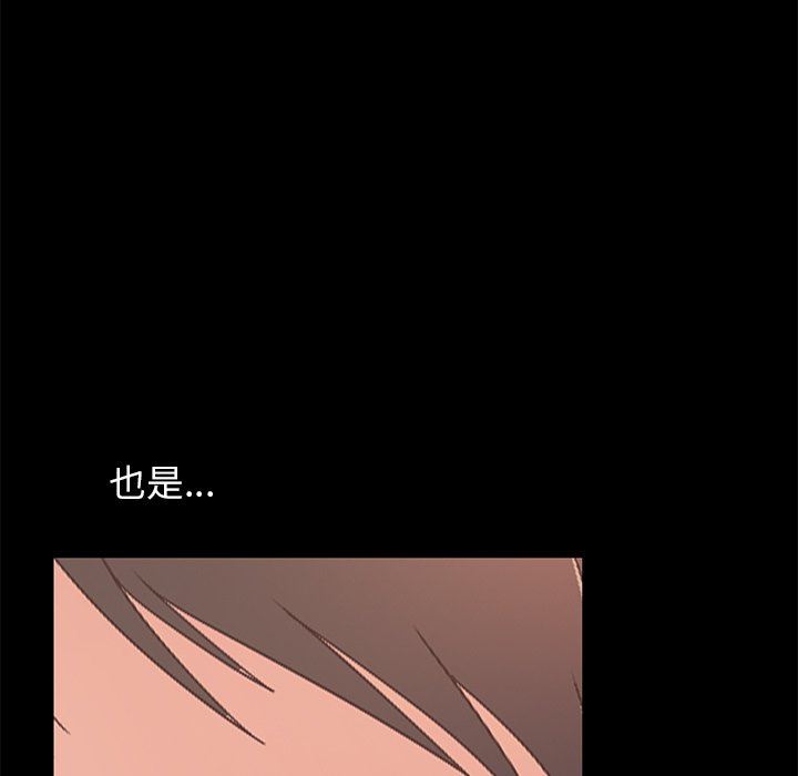[韩国漫画] 不该有的爱情 爱情,巨乳大奶#[172P]-111