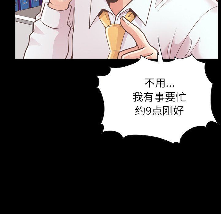 [韩国漫画] 不该有的爱情 爱情,巨乳大奶#[172P]-121
