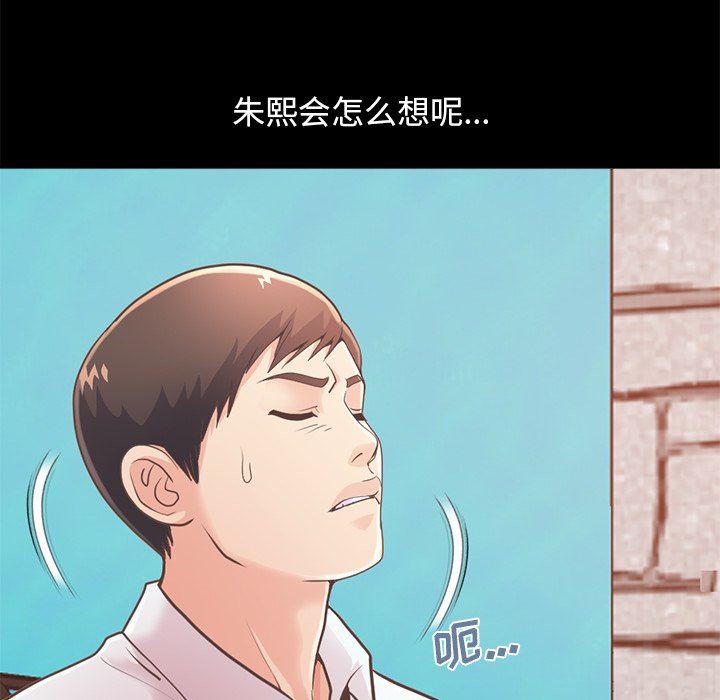 [韩国漫画] 不该有的爱情 爱情,巨乳大奶#[172P]-127