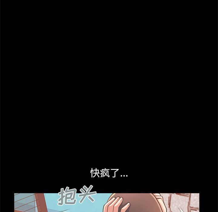 [韩国漫画] 不该有的爱情 爱情,巨乳大奶#[172P]-130