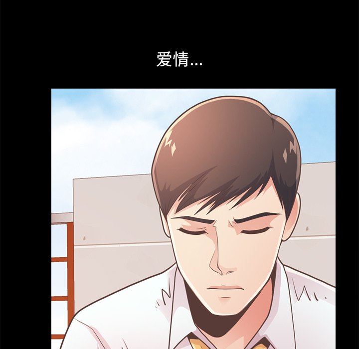 [韩国漫画] 不该有的爱情 爱情,巨乳大奶#[172P]-146