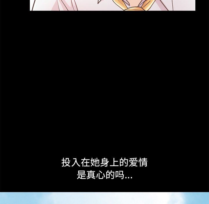 [韩国漫画] 不该有的爱情 爱情,巨乳大奶#[172P]-147