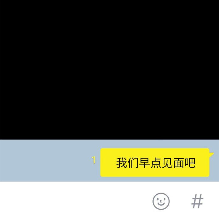 [韩国漫画] 不该有的爱情 爱情,巨乳大奶#[172P]-157