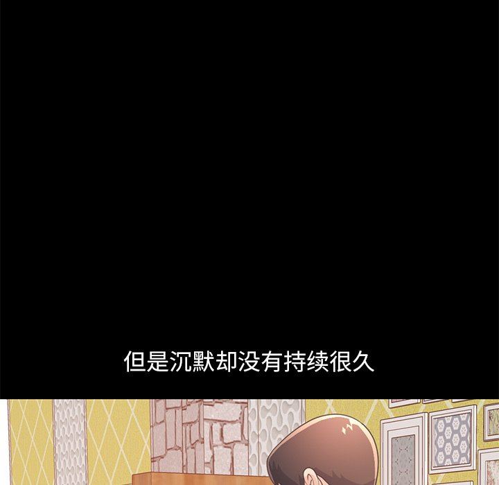 [韩国漫画] 不该有的爱情 爱情,巨乳大奶#[172P]-166