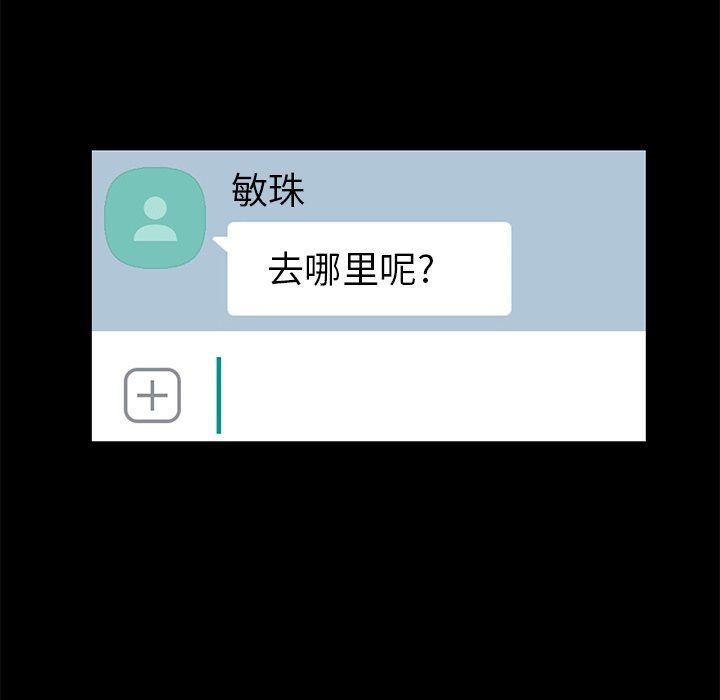 [韩国漫画] 不该有的爱情 爱情,巨乳大奶#[172P]-168