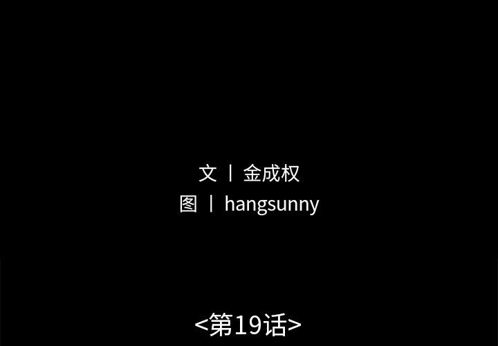 [韩国漫画] 不该有的爱情 爱情,巨乳大奶#[172P]-2