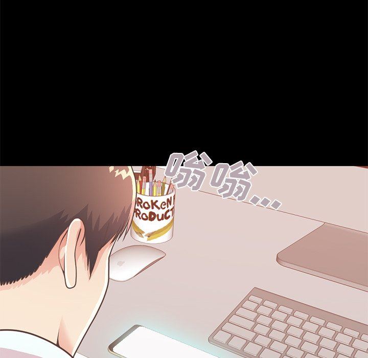 [韩国漫画] 不该有的爱情 爱情,巨乳大奶#[172P]-22