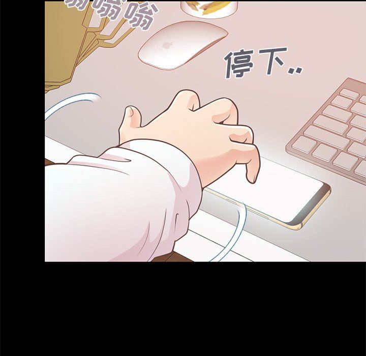 [韩国漫画] 不该有的爱情 爱情,巨乳大奶#[172P]-29