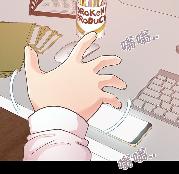 [韩国漫画] 不该有的爱情 爱情,巨乳大奶#[172P]-32