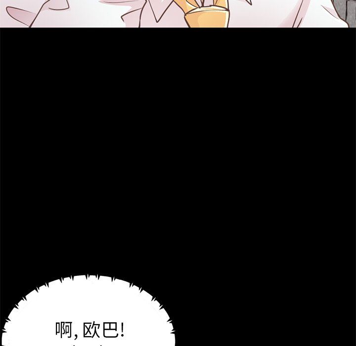 [韩国漫画] 不该有的爱情 爱情,巨乳大奶#[172P]-40