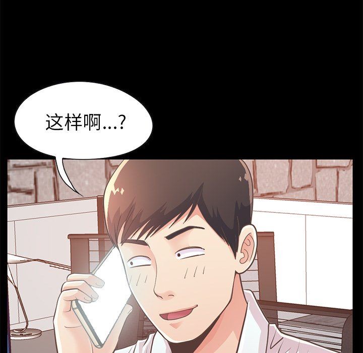 [韩国漫画] 不该有的爱情 爱情,巨乳大奶#[172P]-51