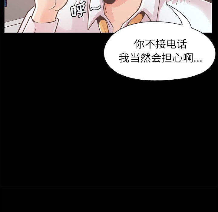 [韩国漫画] 不该有的爱情 爱情,巨乳大奶#[172P]-52