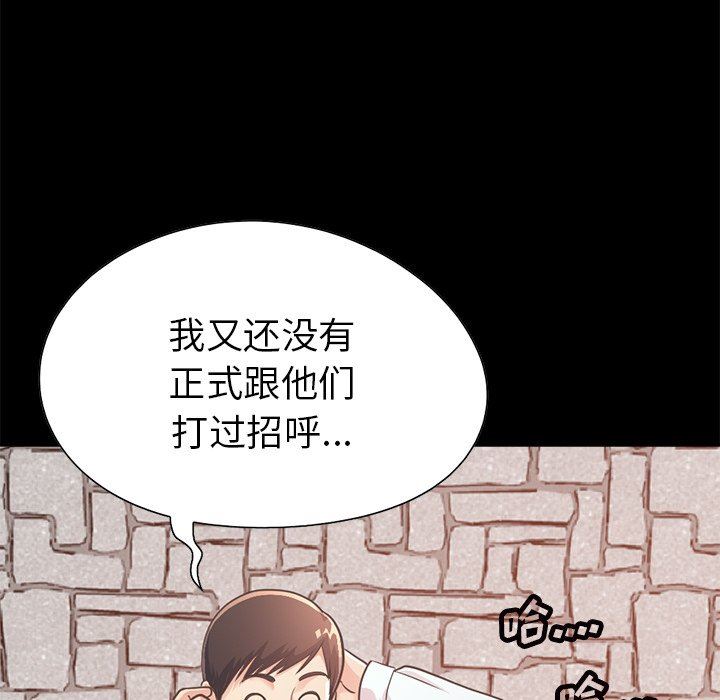 [韩国漫画] 不该有的爱情 爱情,巨乳大奶#[172P]-61
