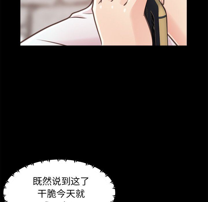 [韩国漫画] 不该有的爱情 爱情,巨乳大奶#[172P]-64