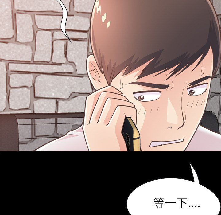 [韩国漫画] 不该有的爱情 爱情,巨乳大奶#[172P]-68