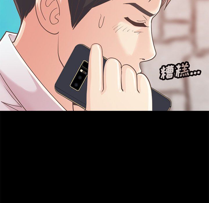 [韩国漫画] 不该有的爱情 爱情,巨乳大奶#[172P]-74