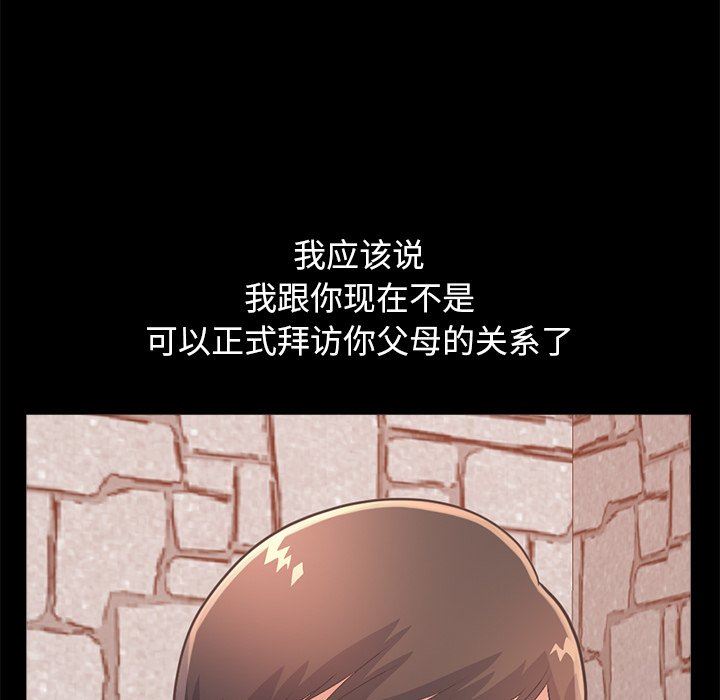 [韩国漫画] 不该有的爱情 爱情,巨乳大奶#[172P]-75