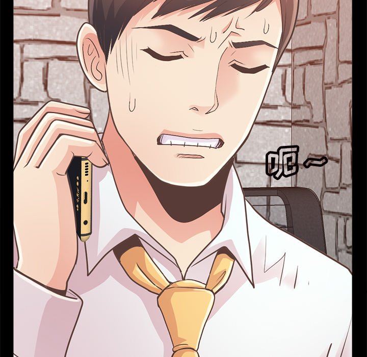 [韩国漫画] 不该有的爱情 爱情,巨乳大奶#[172P]-76