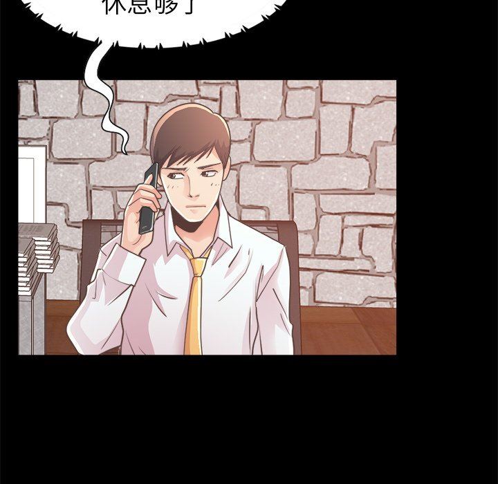 [韩国漫画] 不该有的爱情 爱情,巨乳大奶#[172P]-84