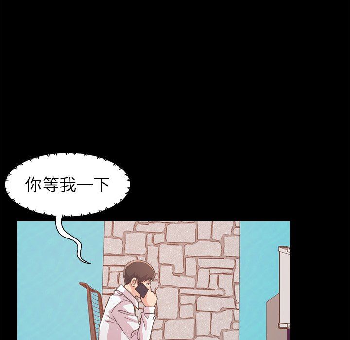 [韩国漫画] 不该有的爱情 爱情,巨乳大奶#[172P]-86