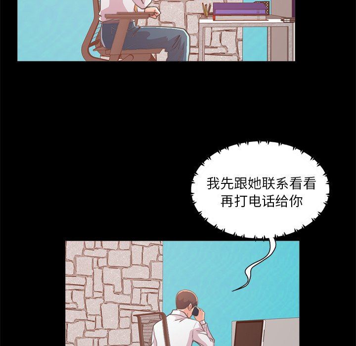 [韩国漫画] 不该有的爱情 爱情,巨乳大奶#[172P]-87