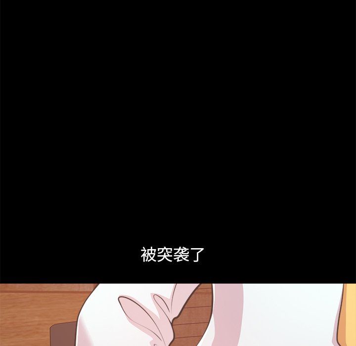 [韩国漫画] 不该有的爱情 爱情,巨乳大奶#[172P]-89