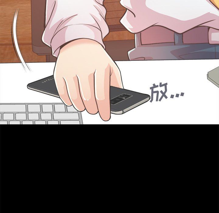 [韩国漫画] 不该有的爱情 爱情,巨乳大奶#[172P]-90