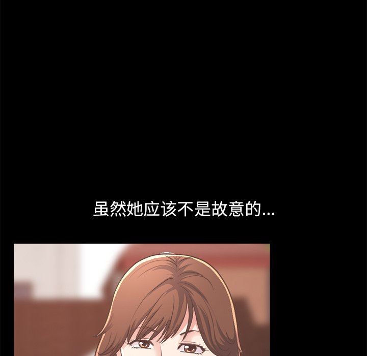 [韩国漫画] 不该有的爱情 爱情,巨乳大奶#[172P]-91