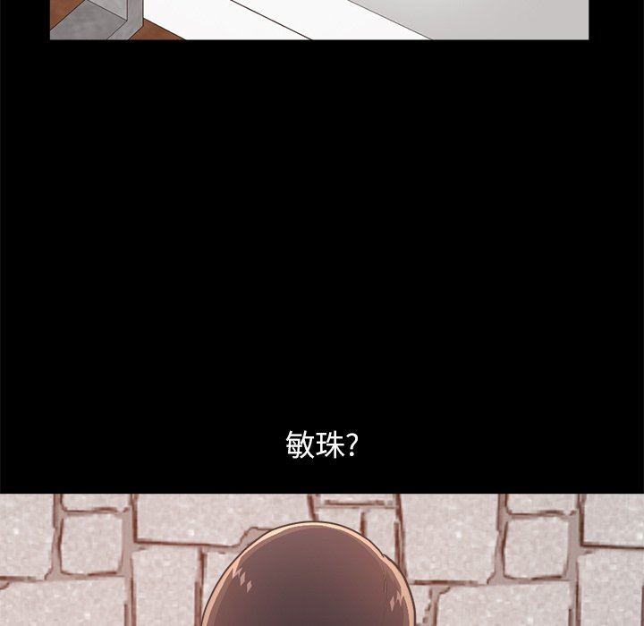 [韩国漫画] 不该有的爱情 爱情,巨乳大奶#[172P]-96