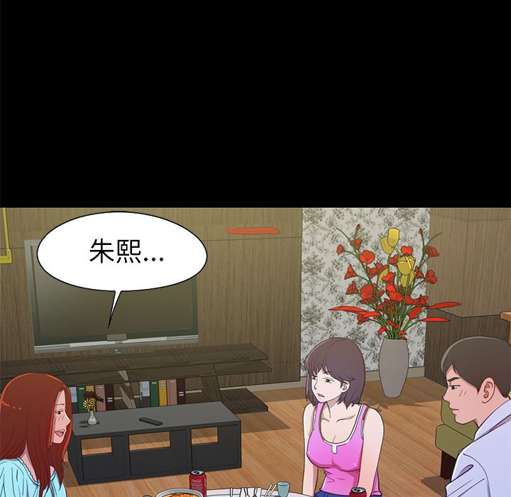 [韩国漫画] 不该有的爱情 爱情,巨乳大奶#[222P]-104