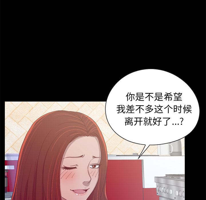 [韩国漫画] 不该有的爱情 爱情,巨乳大奶#[222P]-107