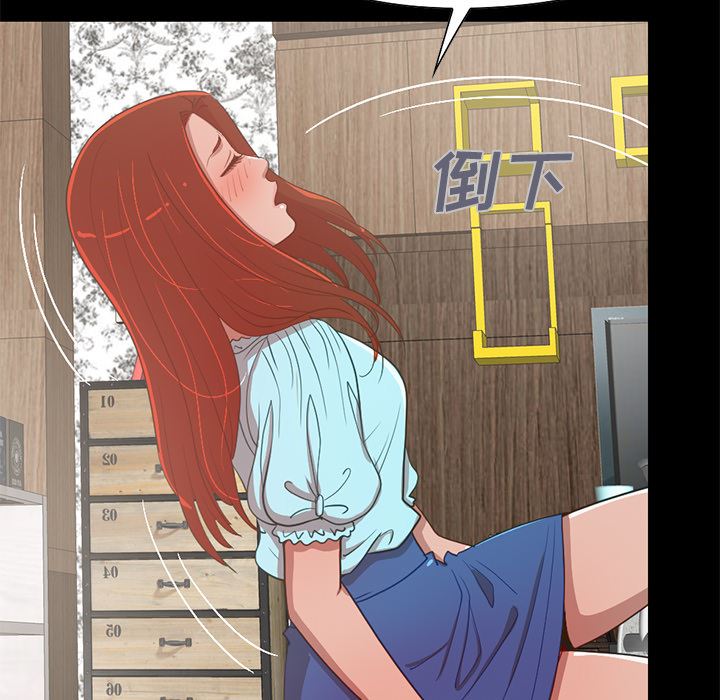 [韩国漫画] 不该有的爱情 爱情,巨乳大奶#[222P]-111