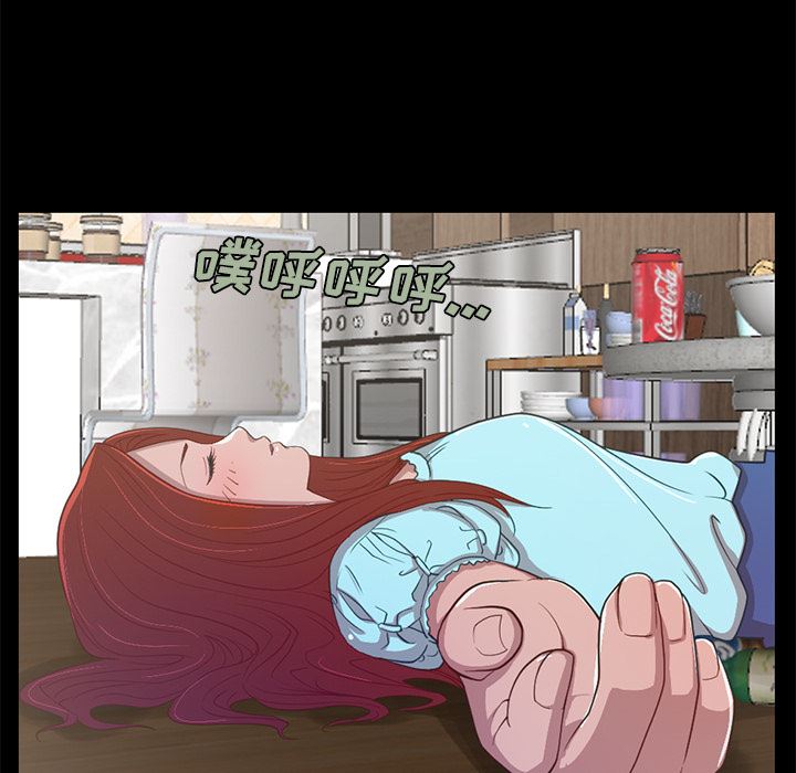 [韩国漫画] 不该有的爱情 爱情,巨乳大奶#[222P]-115