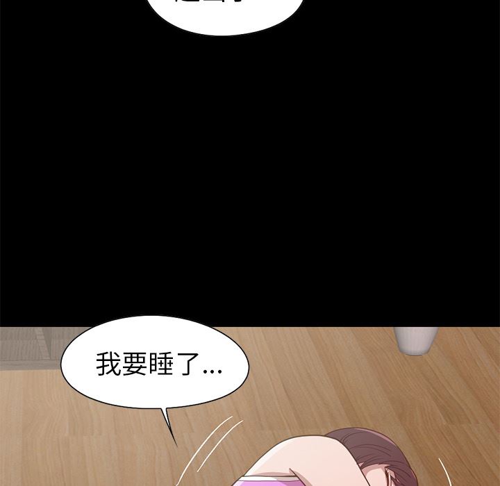 [韩国漫画] 不该有的爱情 爱情,巨乳大奶#[222P]-118