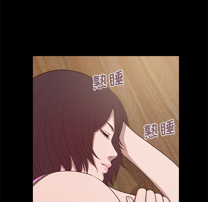 [韩国漫画] 不该有的爱情 爱情,巨乳大奶#[222P]-135