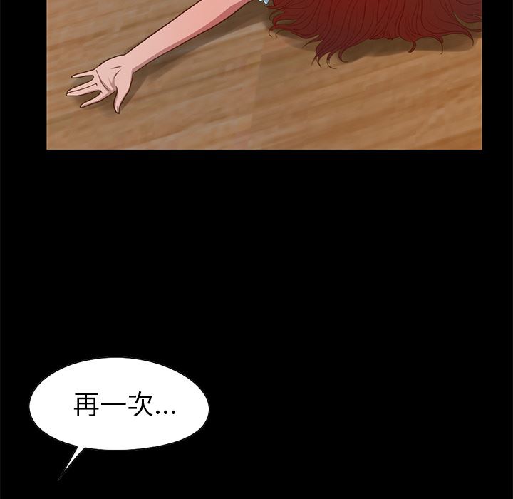 [韩国漫画] 不该有的爱情 爱情,巨乳大奶#[222P]-140