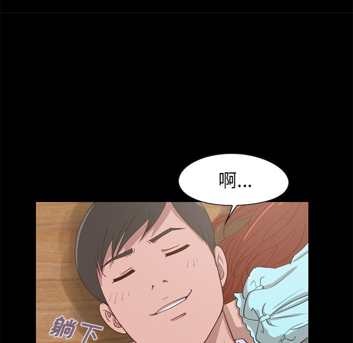 [韩国漫画] 不该有的爱情 爱情,巨乳大奶#[222P]-151