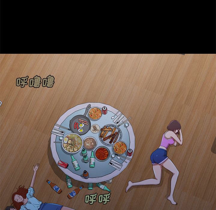 [韩国漫画] 不该有的爱情 爱情,巨乳大奶#[222P]-154