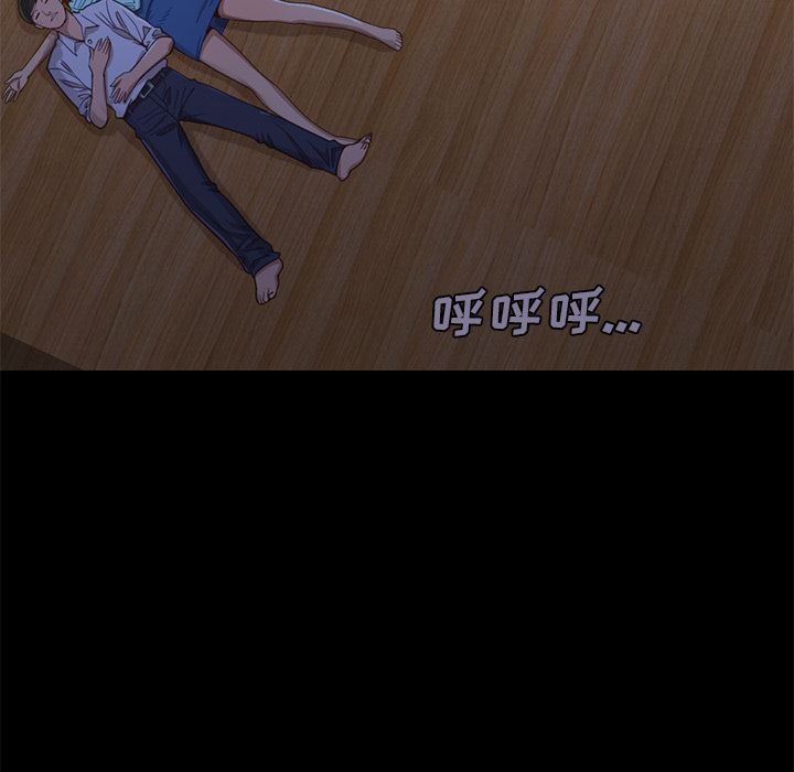 [韩国漫画] 不该有的爱情 爱情,巨乳大奶#[222P]-155