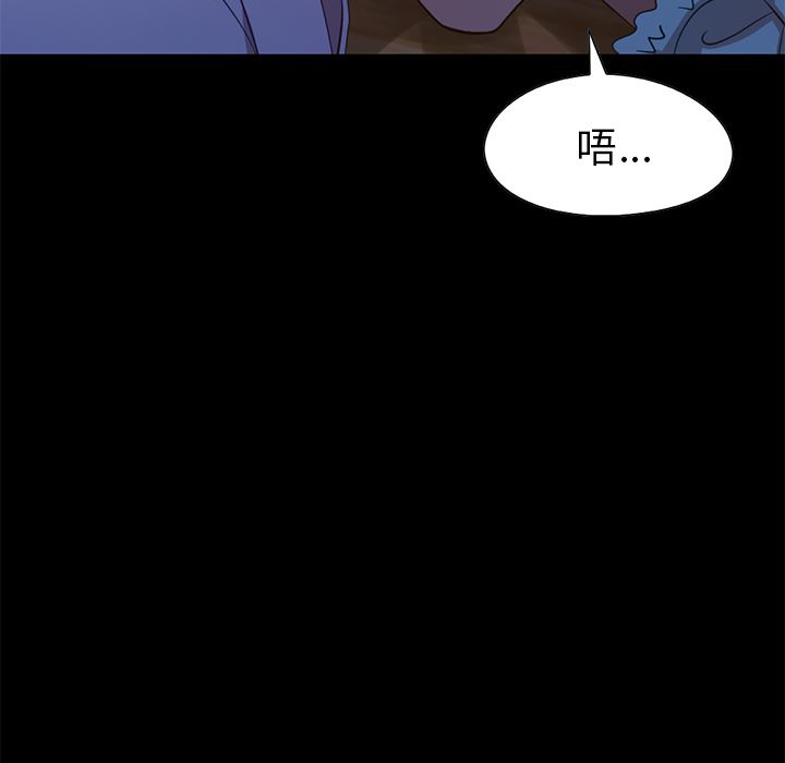 [韩国漫画] 不该有的爱情 爱情,巨乳大奶#[222P]-165