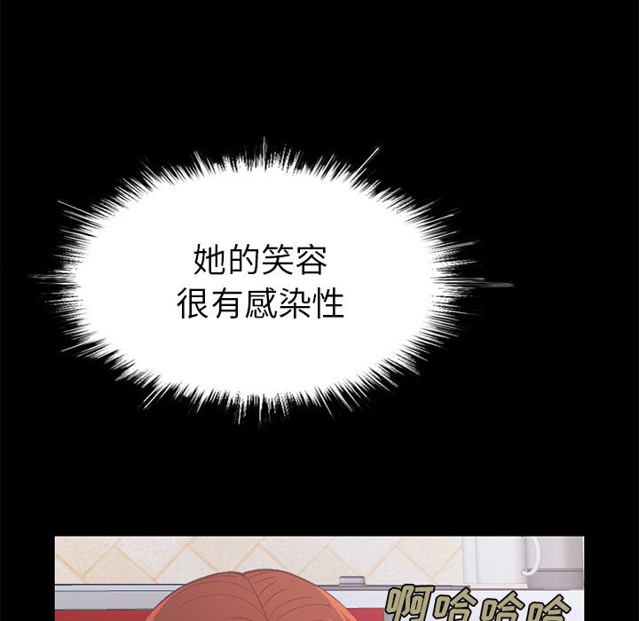 [韩国漫画] 不该有的爱情 爱情,巨乳大奶#[222P]-17