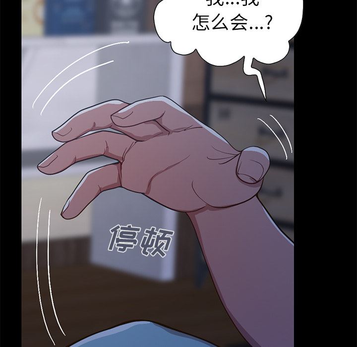 [韩国漫画] 不该有的爱情 爱情,巨乳大奶#[222P]-171