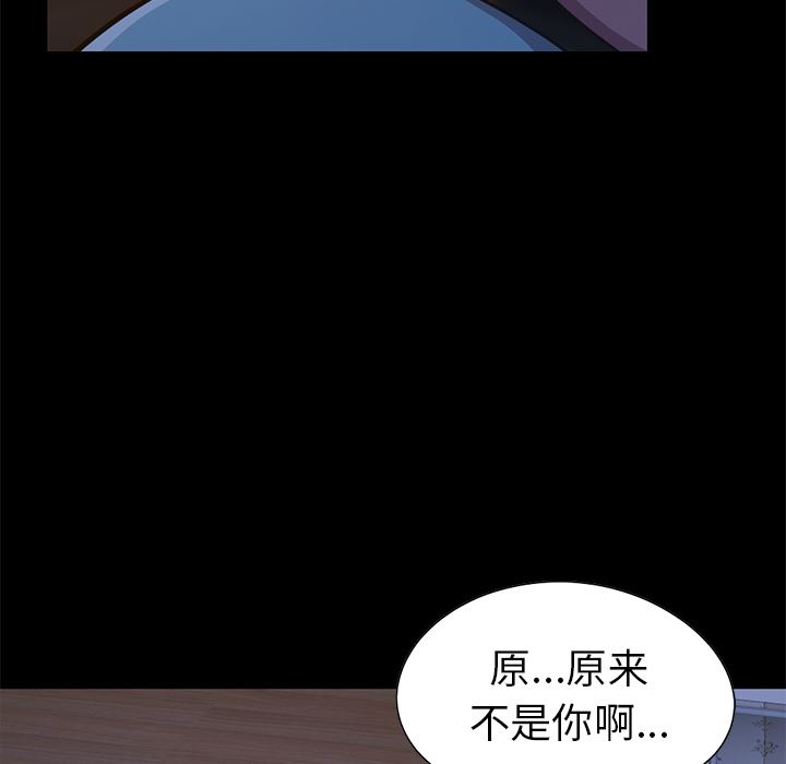 [韩国漫画] 不该有的爱情 爱情,巨乳大奶#[222P]-172
