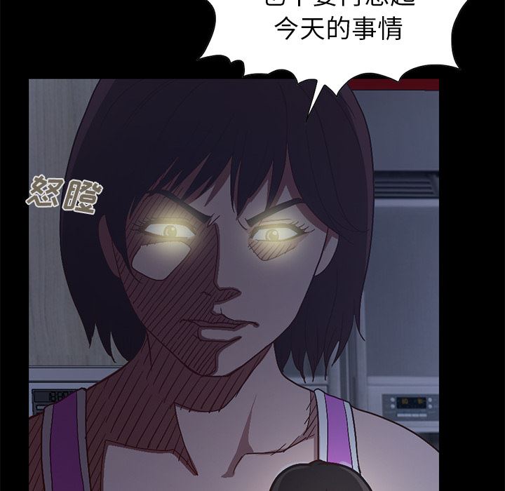 [韩国漫画] 不该有的爱情 爱情,巨乳大奶#[222P]-186