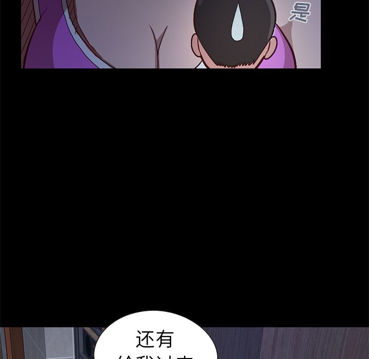 [韩国漫画] 不该有的爱情 爱情,巨乳大奶#[222P]-187