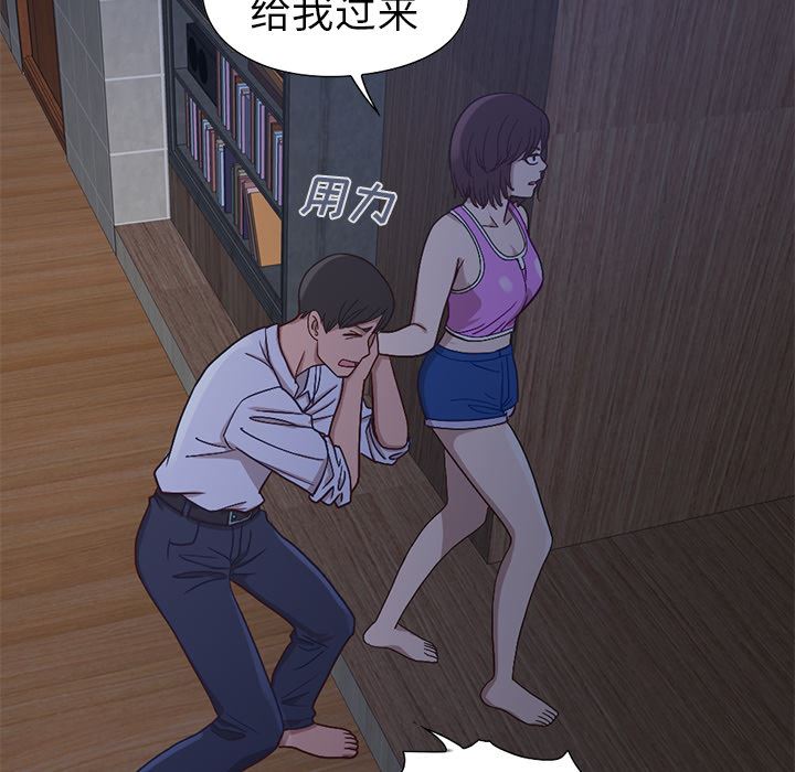 [韩国漫画] 不该有的爱情 爱情,巨乳大奶#[222P]-188