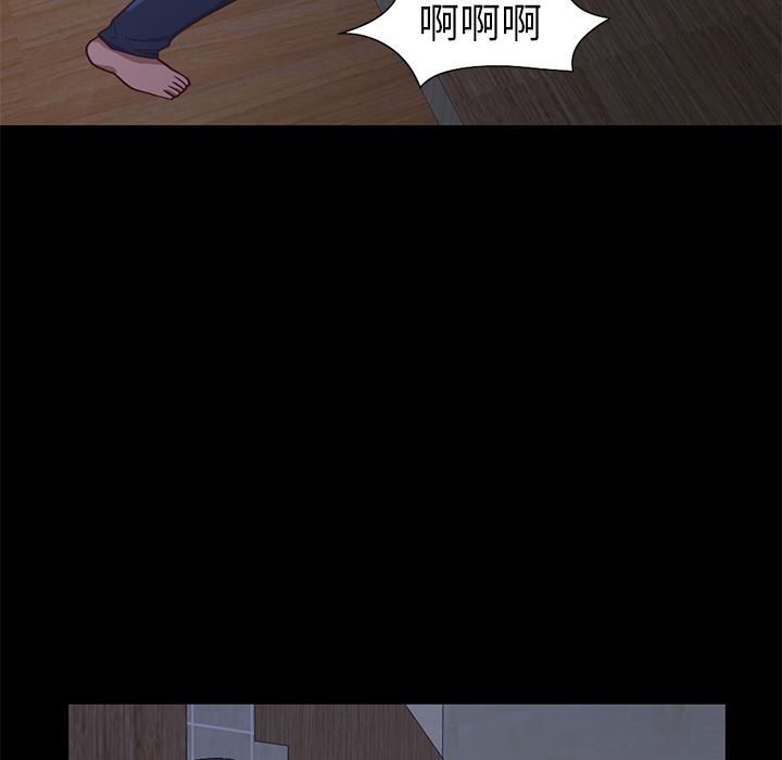 [韩国漫画] 不该有的爱情 爱情,巨乳大奶#[222P]-189