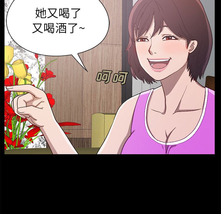 [韩国漫画] 不该有的爱情 爱情,巨乳大奶#[222P]-20
