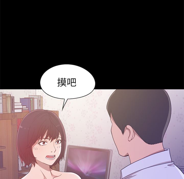 [韩国漫画] 不该有的爱情 爱情,巨乳大奶#[222P]-209